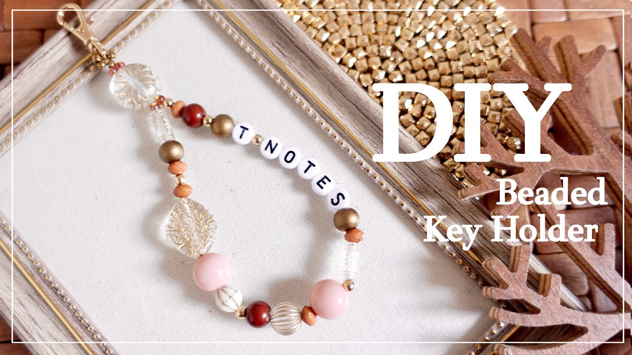 100均DIY🌷工具なし♪セリアのビーズアソートでキーホルダーの作り方♡輪っかタイプ|Seria|Beaded Key holder without using pliers! tutorial①