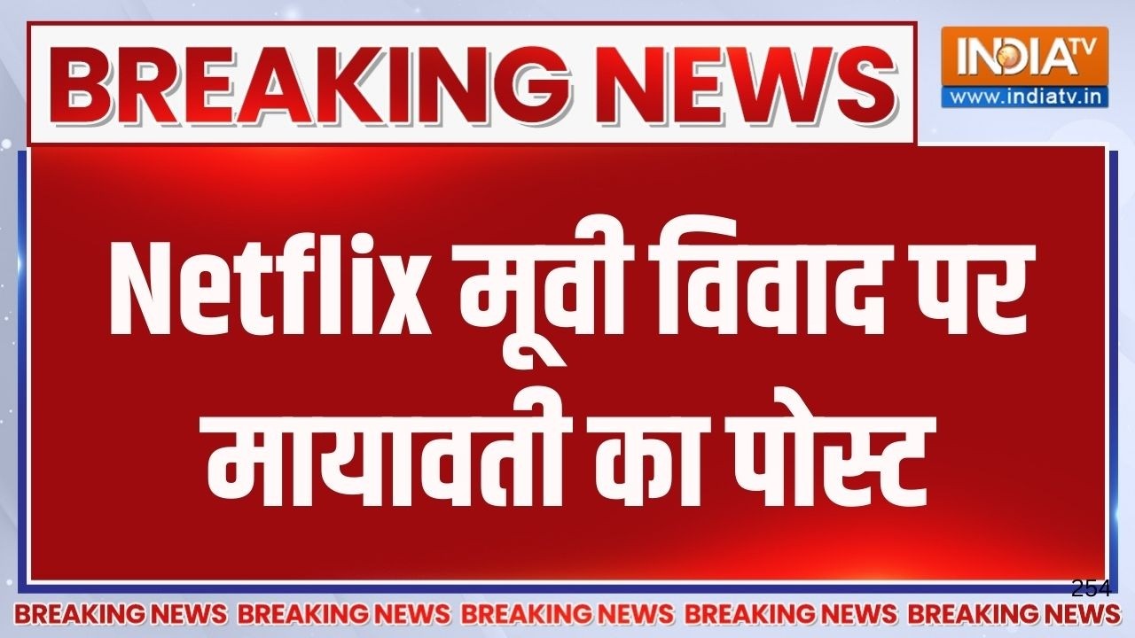 Breaking News: Netflix मूवी विवाद पर मायावती का पोस्ट | Mayawati | Ghuskhor Pandit | Ban demand