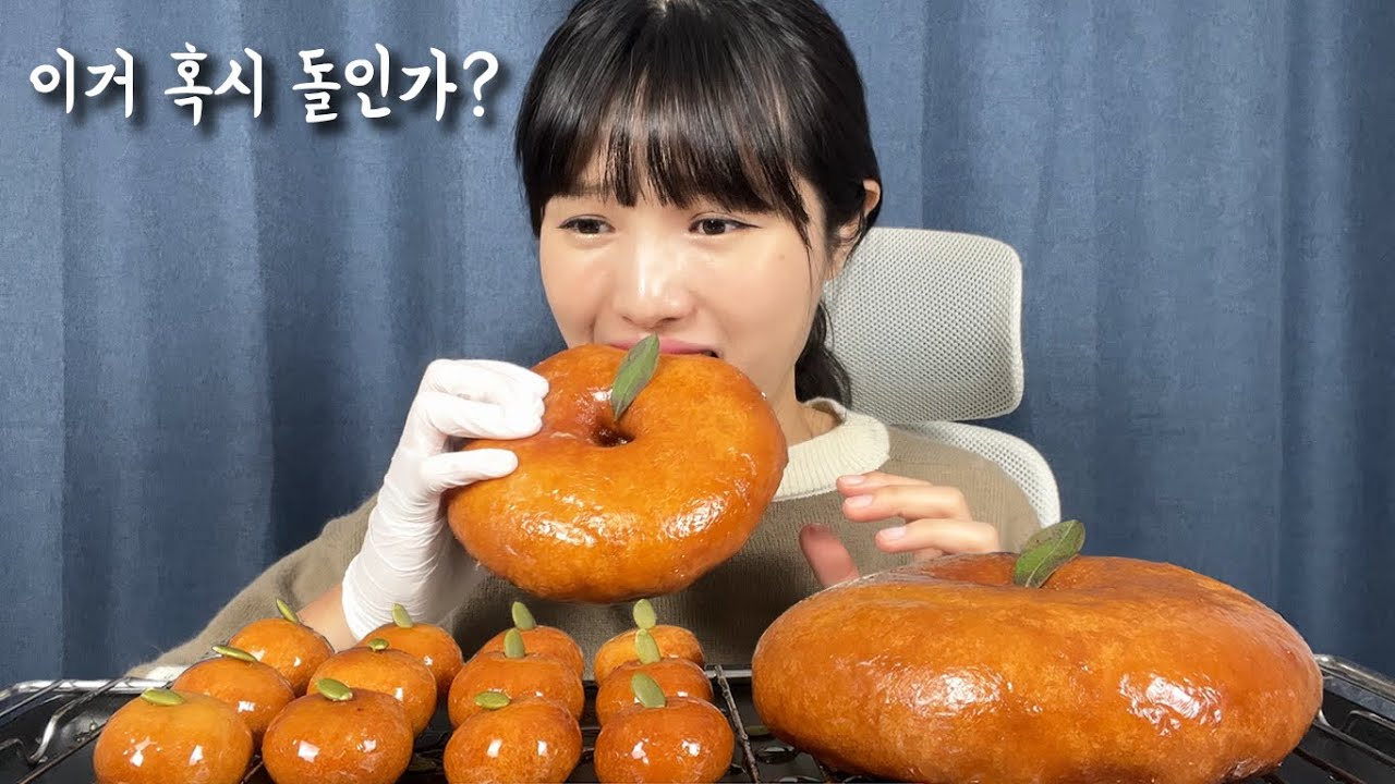 대왕 개성주악...돌처럼 딱딱해졌다! 실패한건가?!