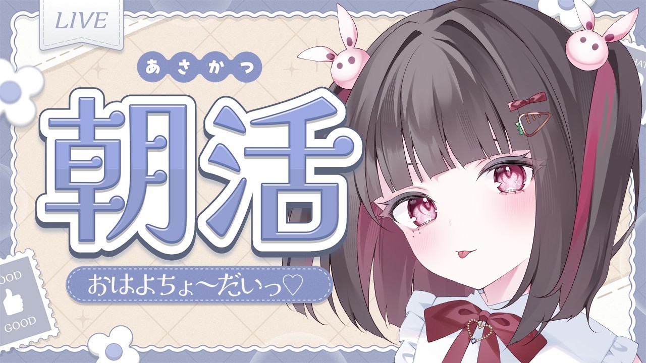 【#推しをお探しですか  】すいすい水曜日…なんだかおひさな気もするねっ✨️【#初見さん大歓迎 #rom大歓迎  】#shorts
