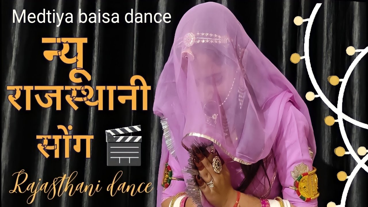 Kali kalalan || New Rajasthani song ||Medtiya baisa dance vlogs.