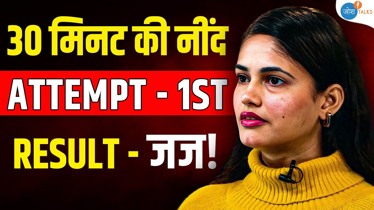 First Attempt में इस Strategy से Clear किया BPSC | Kumari Manibha | Rank 51 | Josh Talks Hindi