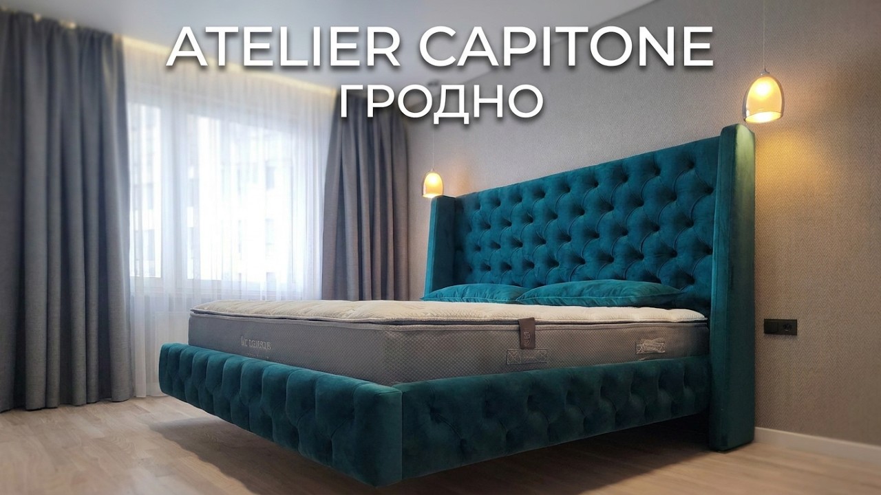 Купить кровать 