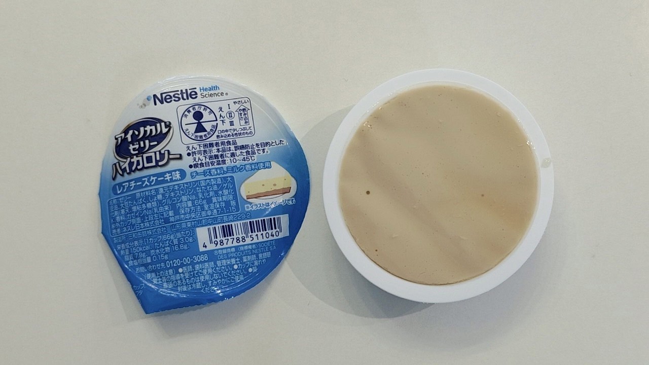 네슬레 아이소칼 젤리 레어치즈케이크맛 푸딩(ネスレ アイソカル ジェリー レアチーズケーキ味プリン)