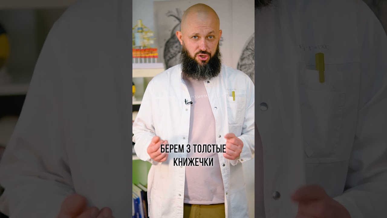 Как победить недержание мочи? #недержаниемочи #лечение #здоровье