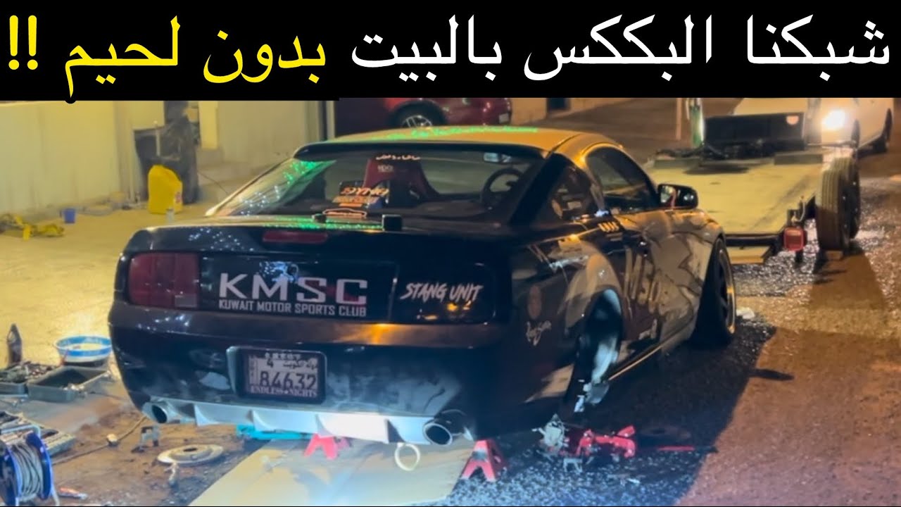 شبكت الدفرنش بالبيت بدون لحيم ! #فلوق
