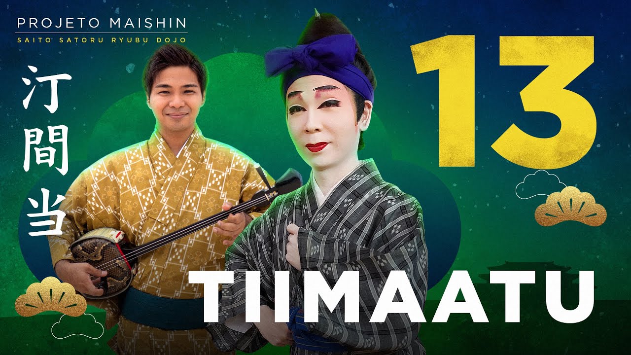 【Maishin 2】Tiimaatu 汀間当 - ft. Hajime Nakasone