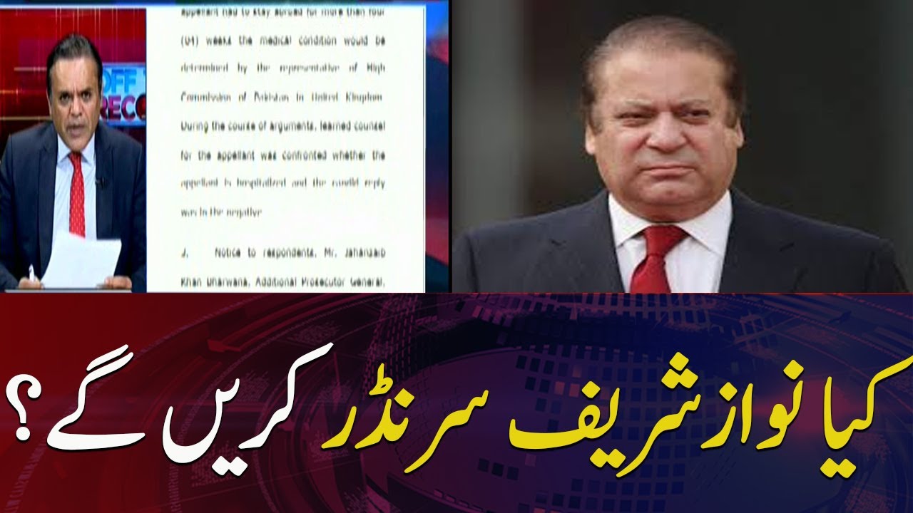 Will Nawaz Sharif surrender?