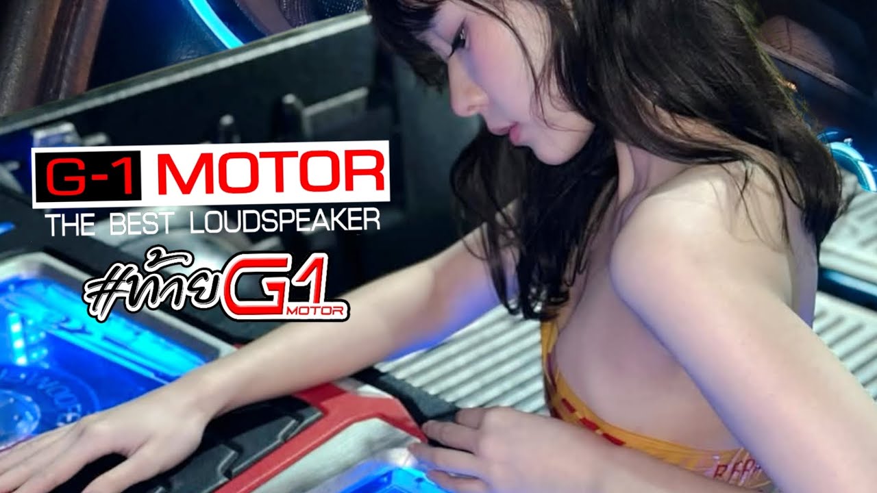 สโลเบส done't watch me cry #g_1motor