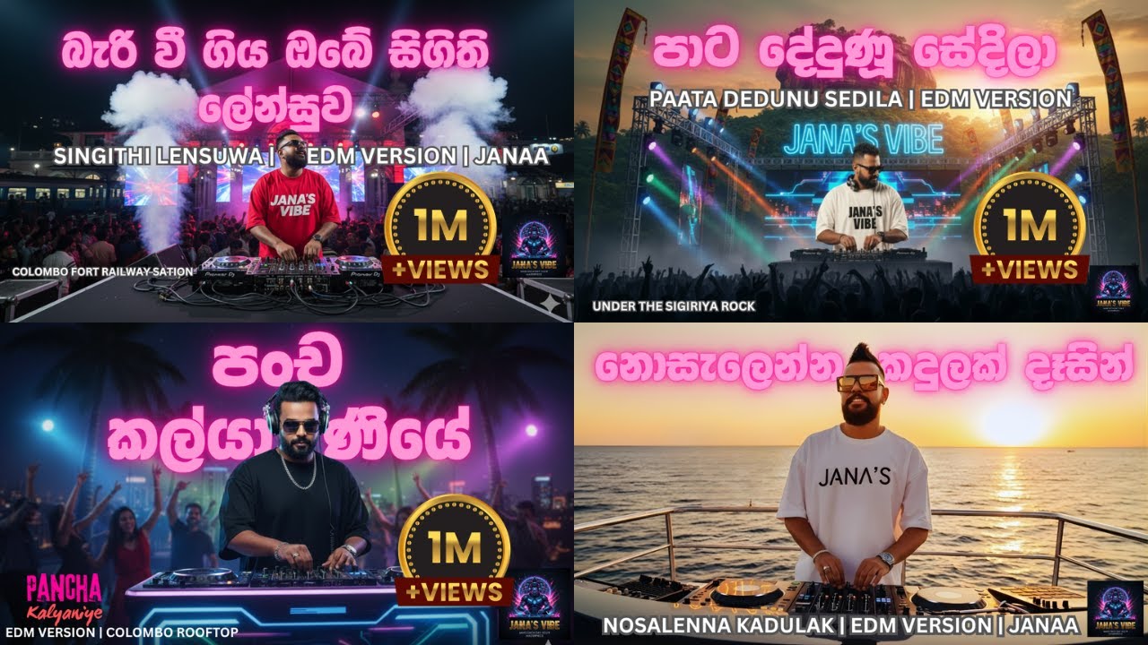 Sinhala EDM Covers 2026 | සිඟිති ලේන්සුව | පාට දේදුනු | පංච කල්‍යානියේ |  @Janasvibe | All In One