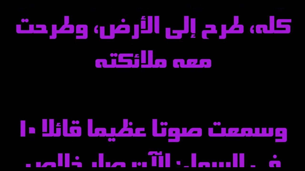 سفر رؤيا يوحنا اللاهوتى   12