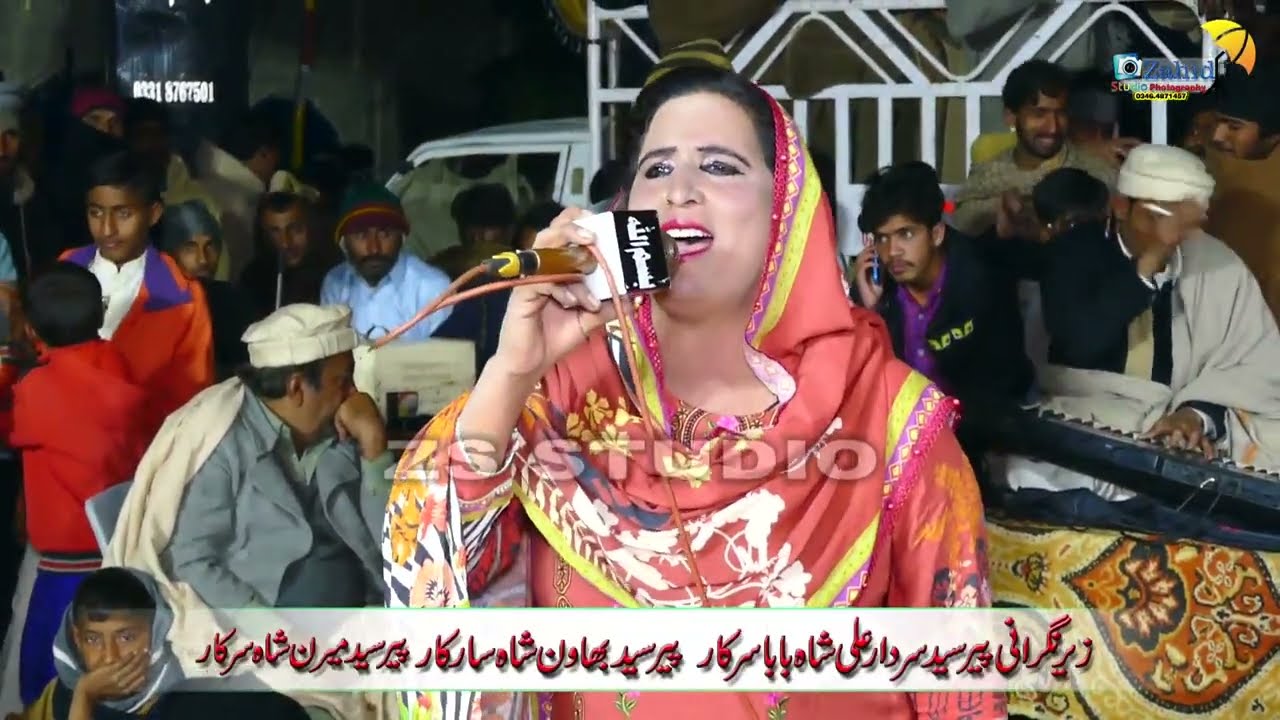 Aisha Fareedi  || New Punjabi and Saraiki Song 2022