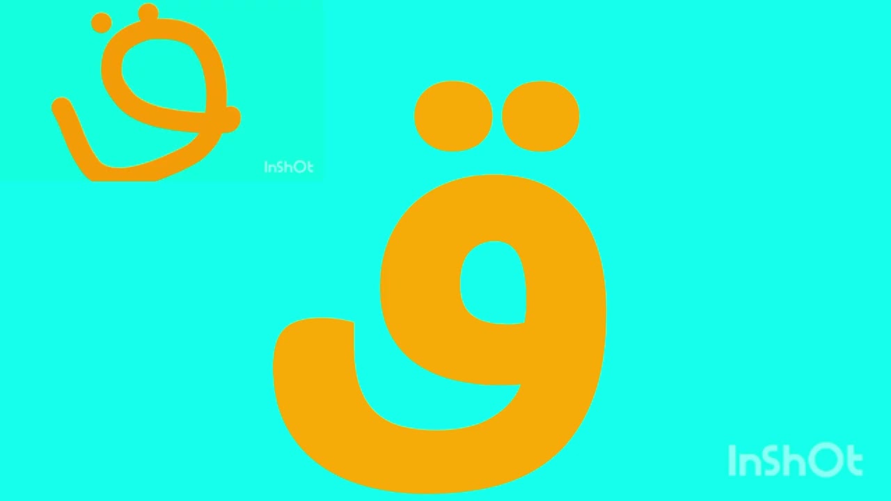Artistic Alphabet Arabic (Ballo Font)