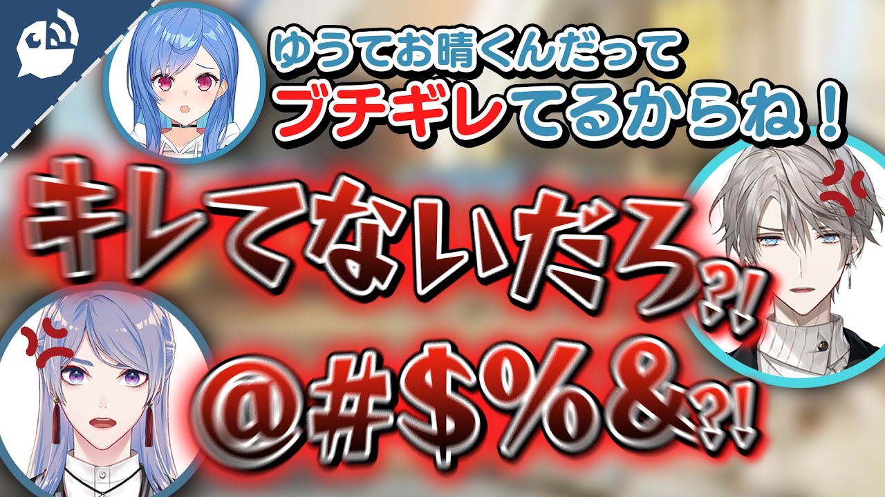 【APEX】沸点2mmでわちゃわちゃするブチギレ3人組【甲斐田晴 / 弦月藤士郎 / 西園チグサ】【にじさんじ / 公式切り抜き / VTuber 】