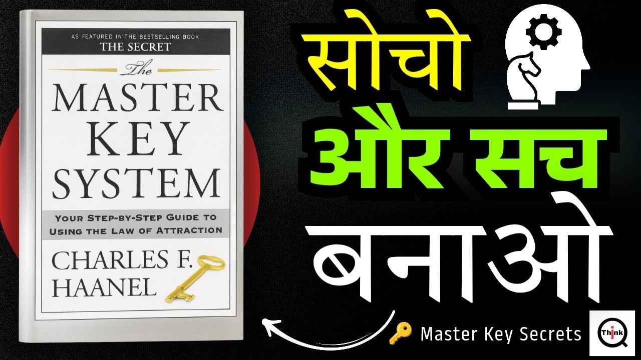 The Master Key System Hindi Summary (Mind Power + Law of Attraction) | Book Explaine