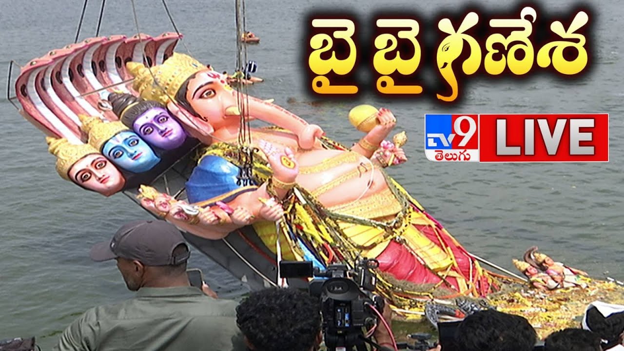 Khairatabad Ganesh Shobha Yatra 2024 LIVE | Ganesh Nimajjanam 2024 - TV9
