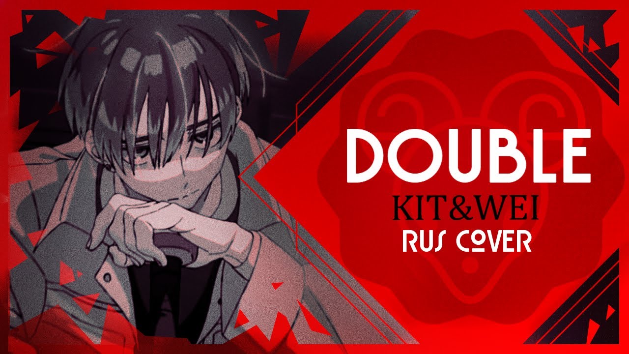 Double - ダブル (MILGRAM) RUS COVER