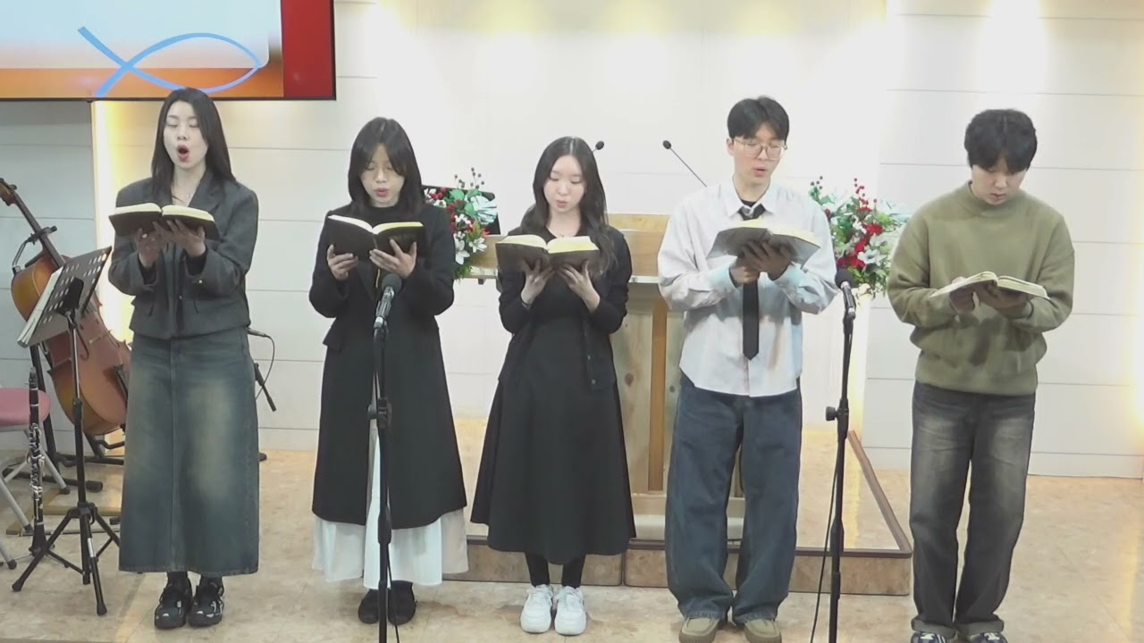26. 02. 08. 오 주 예수 깊은 사랑(O the Deep, Love of Jesus) / 주일 오후 찬양 / 영동성서침례교회
