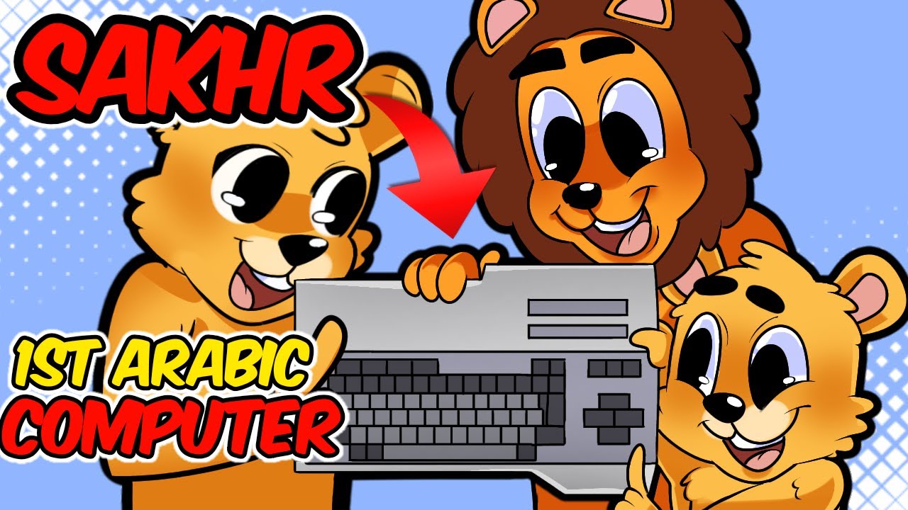 Sakhr Computer (MSX) The First Arabic Computer