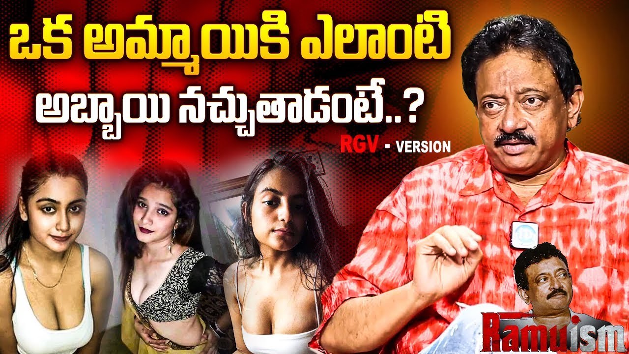 RGV About Different Needs of Men And Women | RGV About Women | Ramuism 2nd Dose | Ramuism