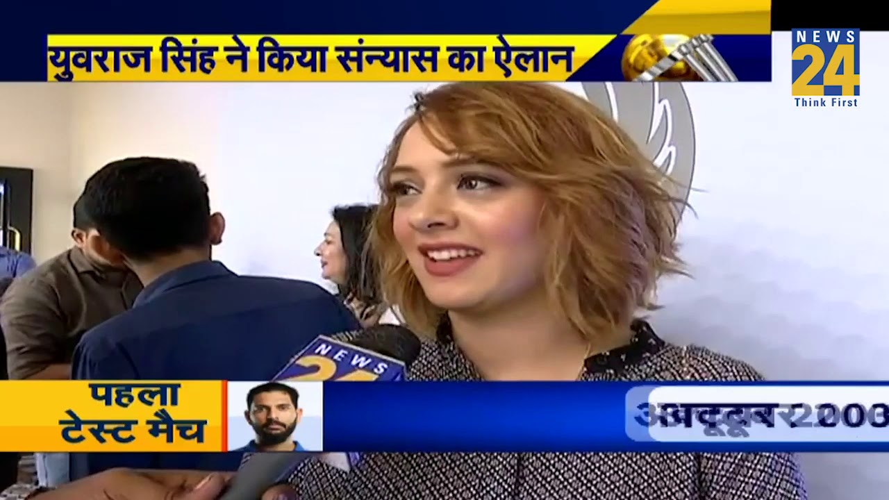 Hazel Keech ने पति Yuvraj Singh के  Retirement पर क्या कहा ?
