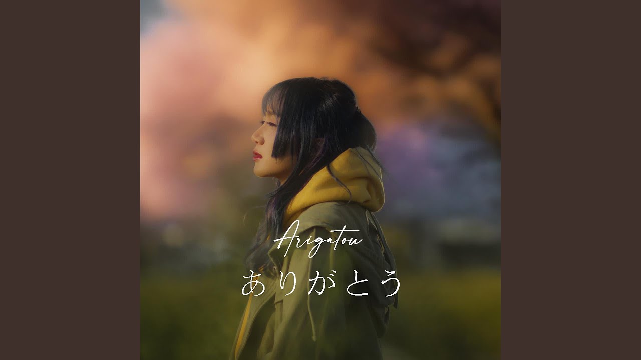 Arigatou