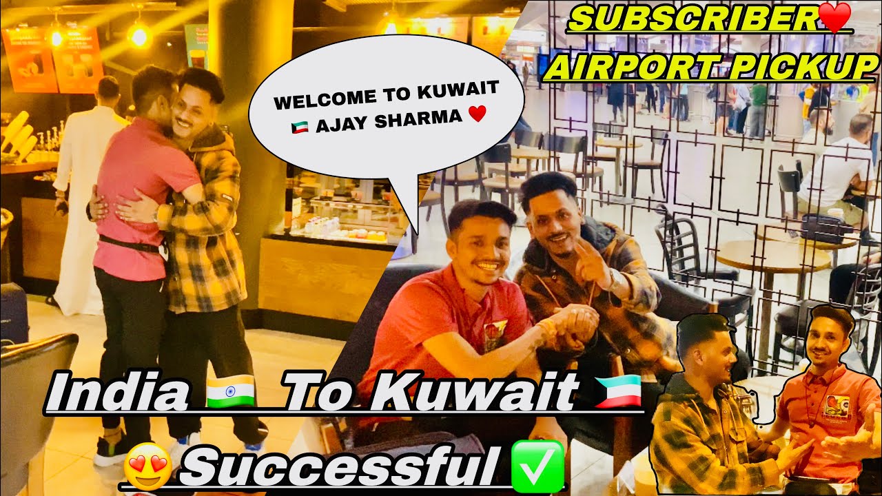 India Se Kuwait🇰🇼 Aagaya 😍 Mera Subscribers Finally | Antaibavlogs | Jobs In Kuwait