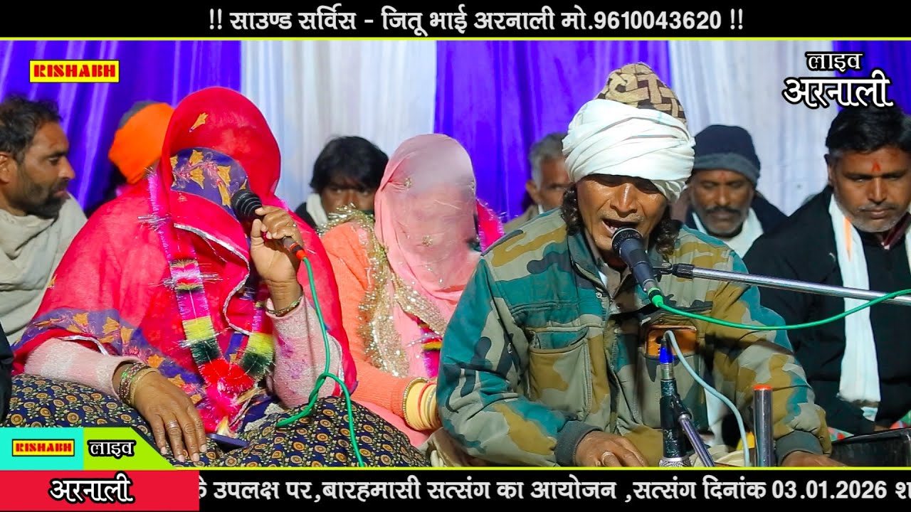 भक्ति बड़ी कठिन मेरा भाई || गायक पारसी देवी जी || Paras Devi desi bhajan ladies gayak