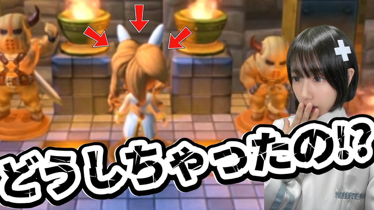 【ドラクエビルダーズ2】#9  オッカムル島クリアする？※ネタバレ注意【ドラゴンクエストビルダーズ2 破壊神シドーとからっぽの島/Dragon Quest Builders2】【顔出し女性ゲーム実況】