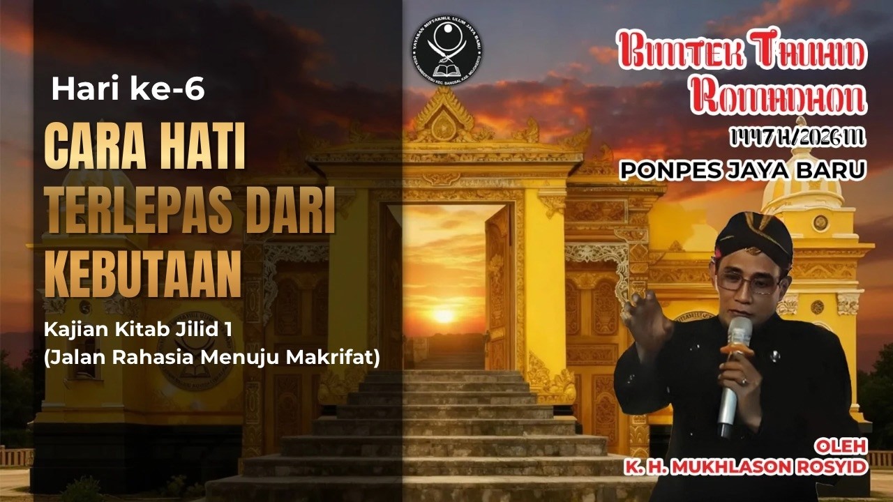 🔴 Bimtek Tauhid 2026 Oleh K. H. Mukhlason Rosyid (Jilid 1 