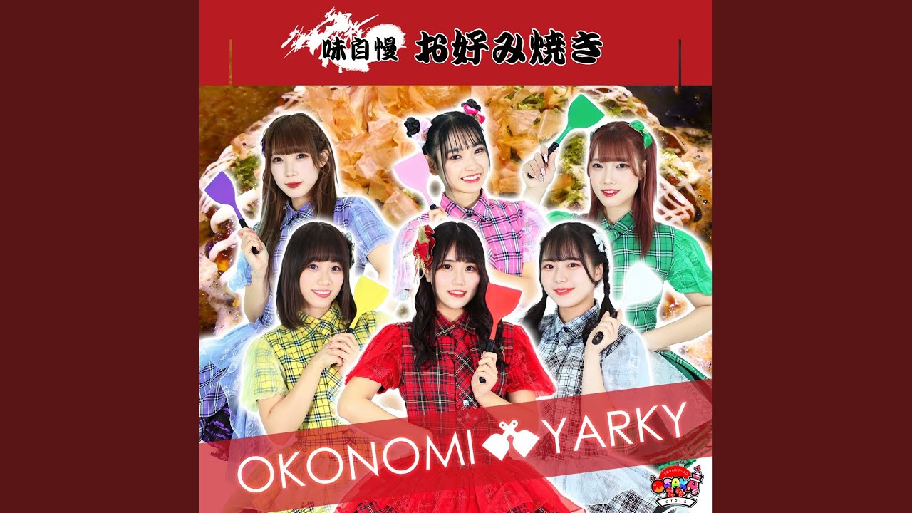 OKONOMI★YARKY