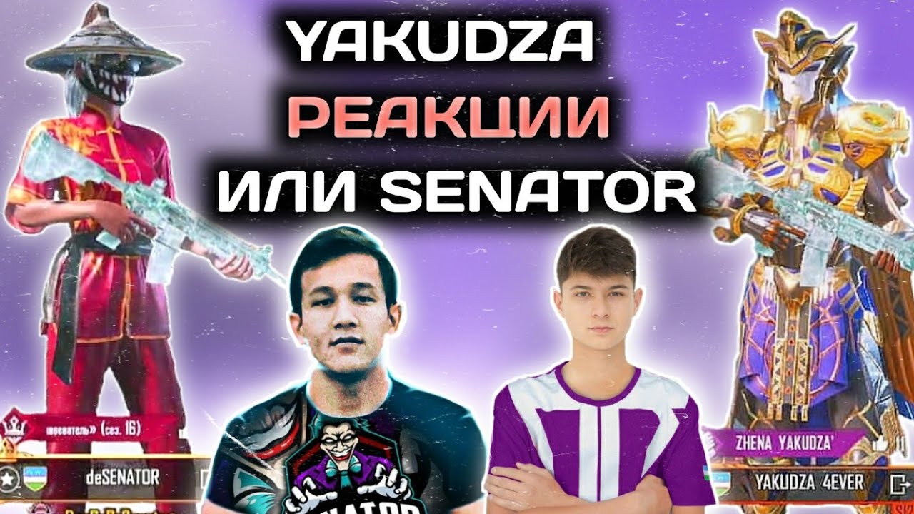 YAKUDZA РЕАКЦИИ | ИЛИ SENATOR | В ОДИН МАЧТЬ