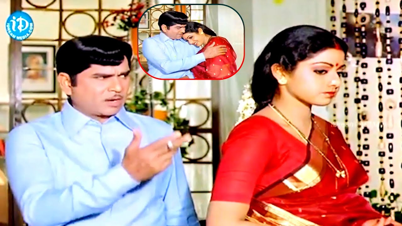 ANR & Sridevi Movie Muddula Mogudu| iDream Daily