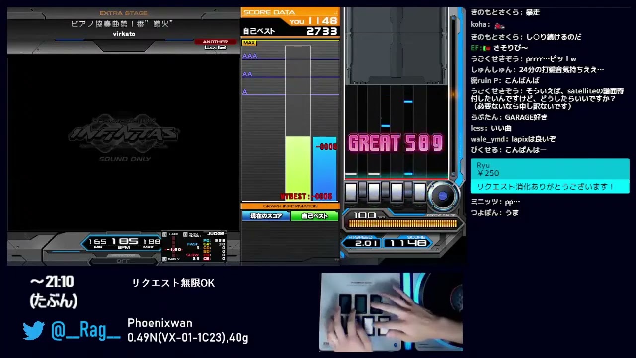 蠍火(A) パフェ(GOOD 0 ,FullCombo)