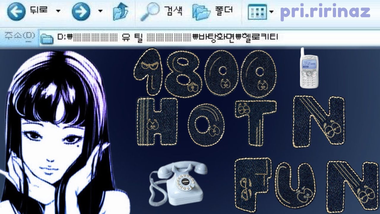 “1-800-HOT-N-FUN 📞” HAIKYUU X LE SSERAFIM