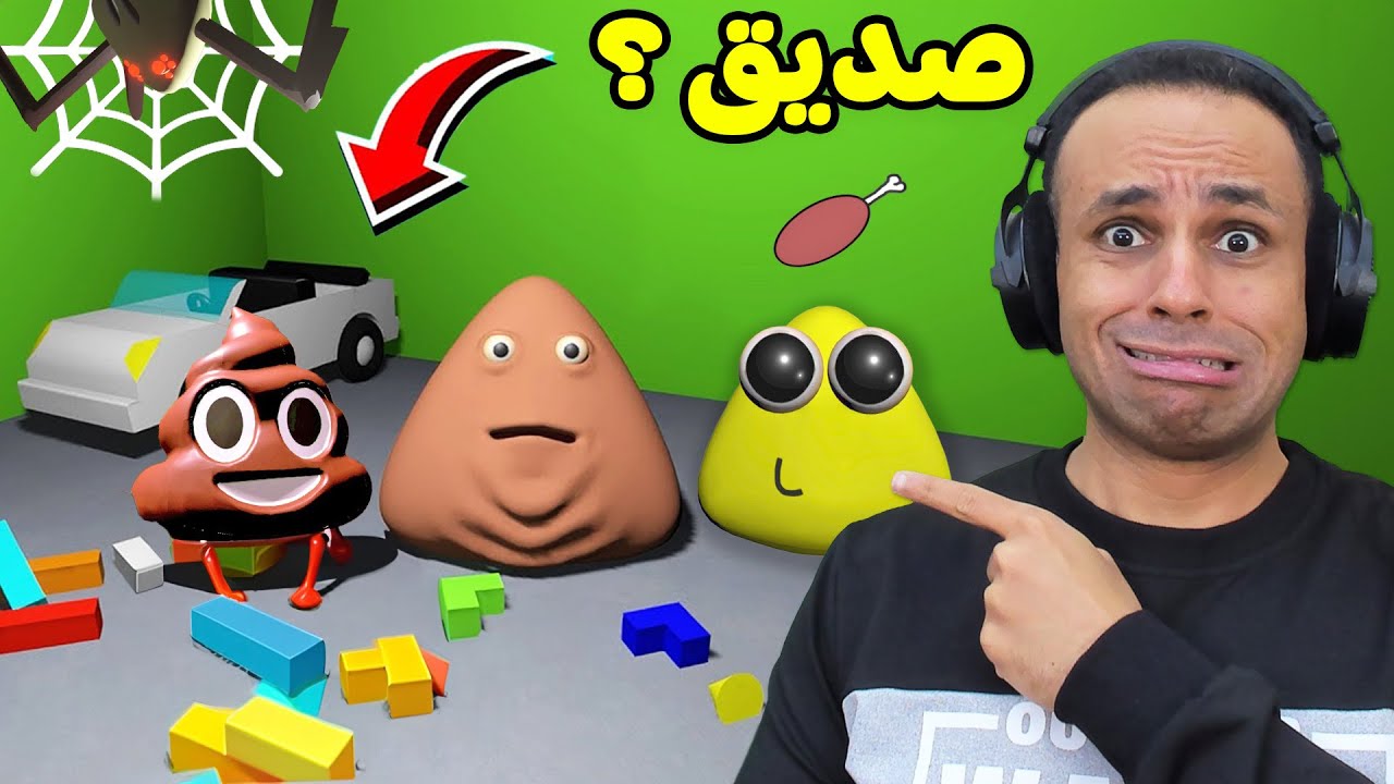 نهاية سرية جديدة مع الكائن الغريب | Bou's Revenge !! 😱🔥