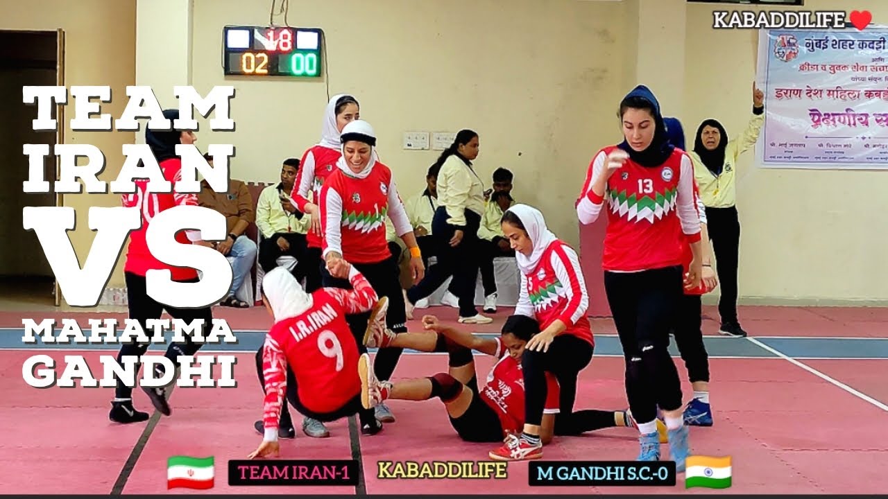 IRAN GIRLS 🇮🇷 VS MAHATMA GANDHI 🇮🇳GIRLS KABADDI MATCH 🏆2023 #kabaddi
