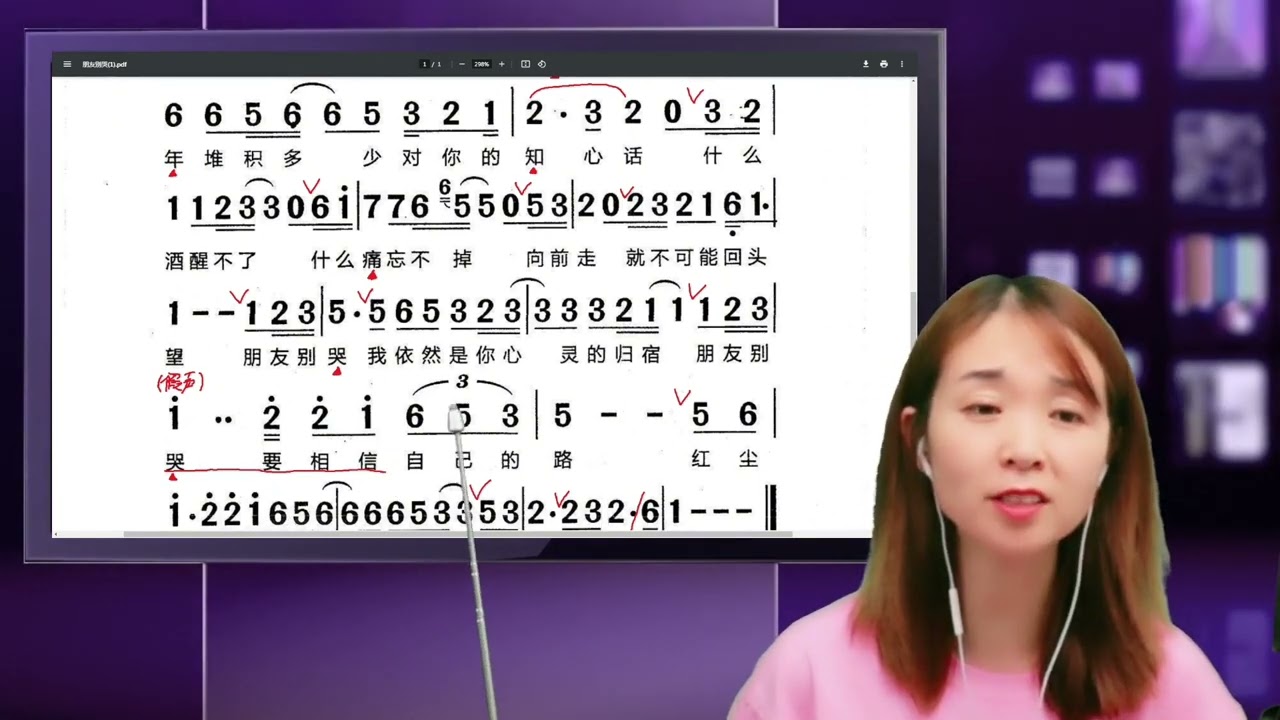唱歌为什么不好听？强弱对比，旋律起伏很重要，《朋友别哭》讲解
