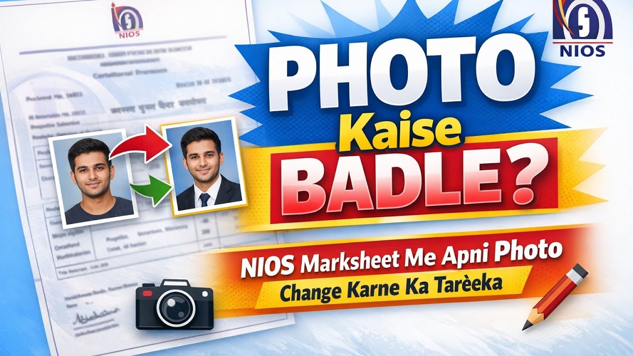 NIOS Photo Correction 2025 | Marksheet Photo Change Online #nios #viral #youtube #video #2025 #2026 