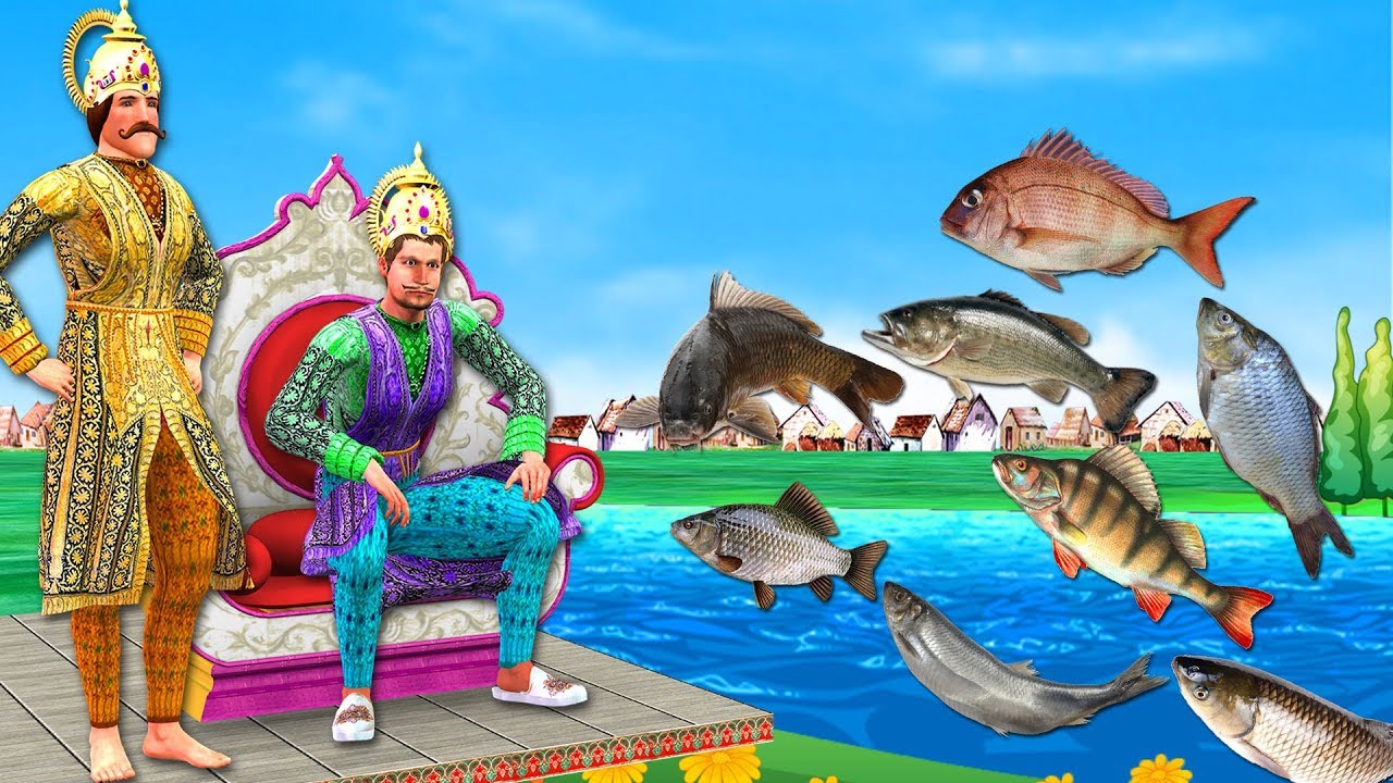 मछली तालाब Fish Lake and King हिंदी कहनिया Hindi Kahaniya Funny Video