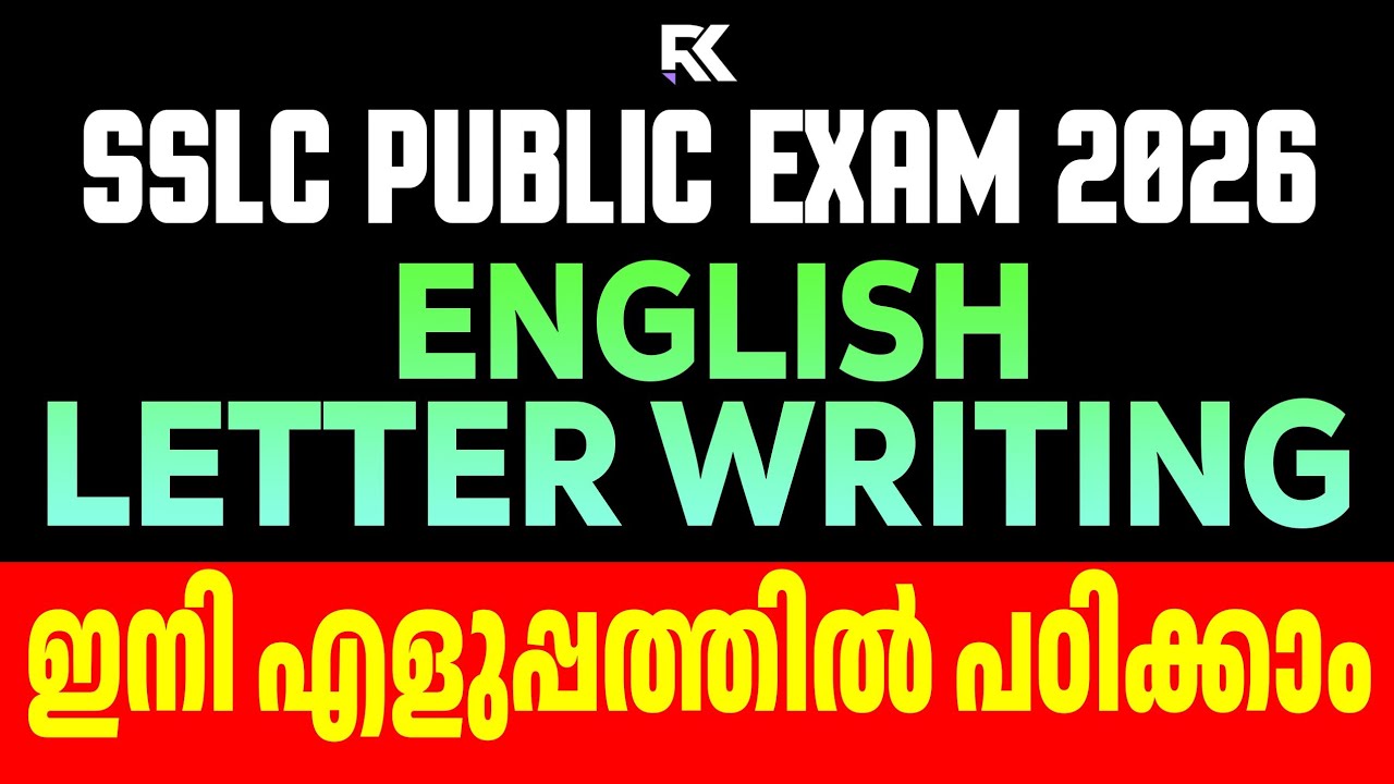 SSLC English Public Exam | Letter Writing | Most Important Sure Question | RK Nex