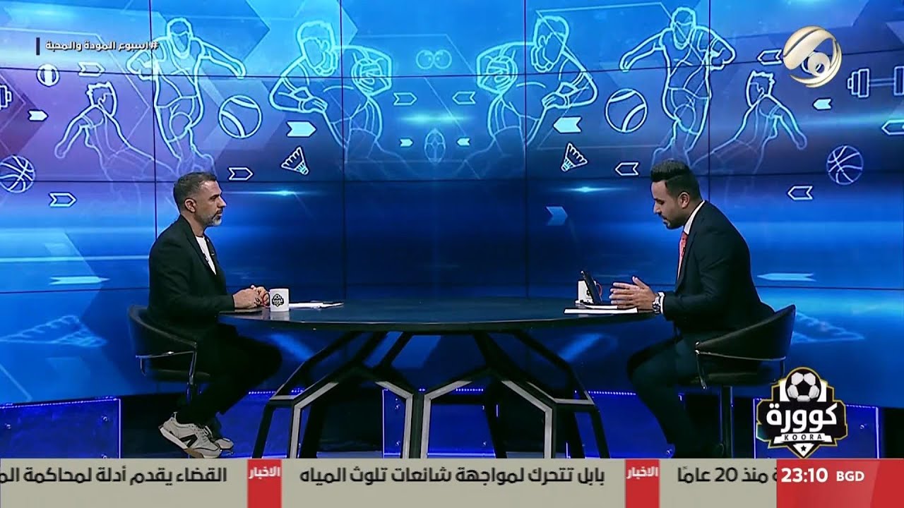 كوورة مع علي سالم - اللاعب الدولي السابق والمدرب الكروي حسان تركي | 2025/9/5