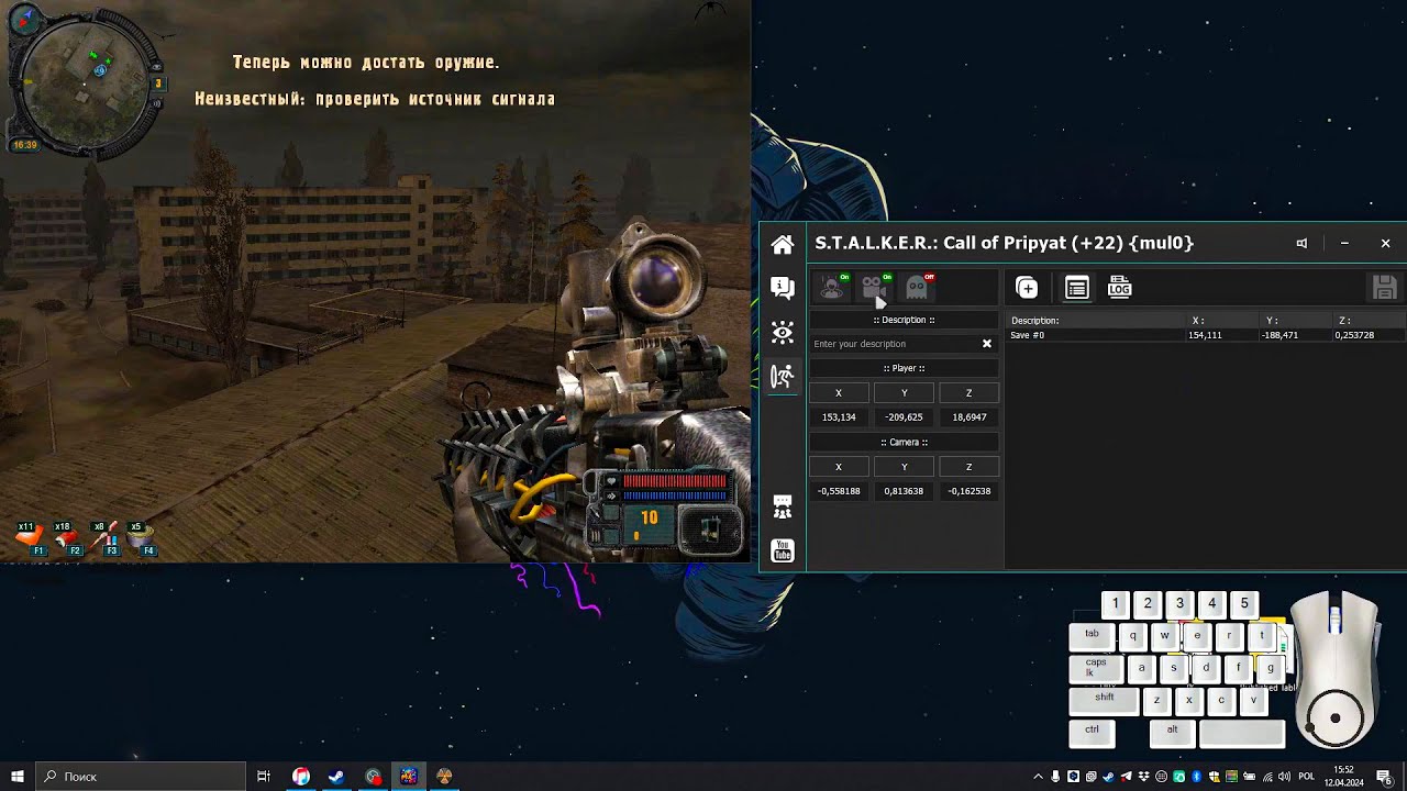 S.T.A.L.K.E.R.: Call of Pripyat (+22) {mul0} [2024]
