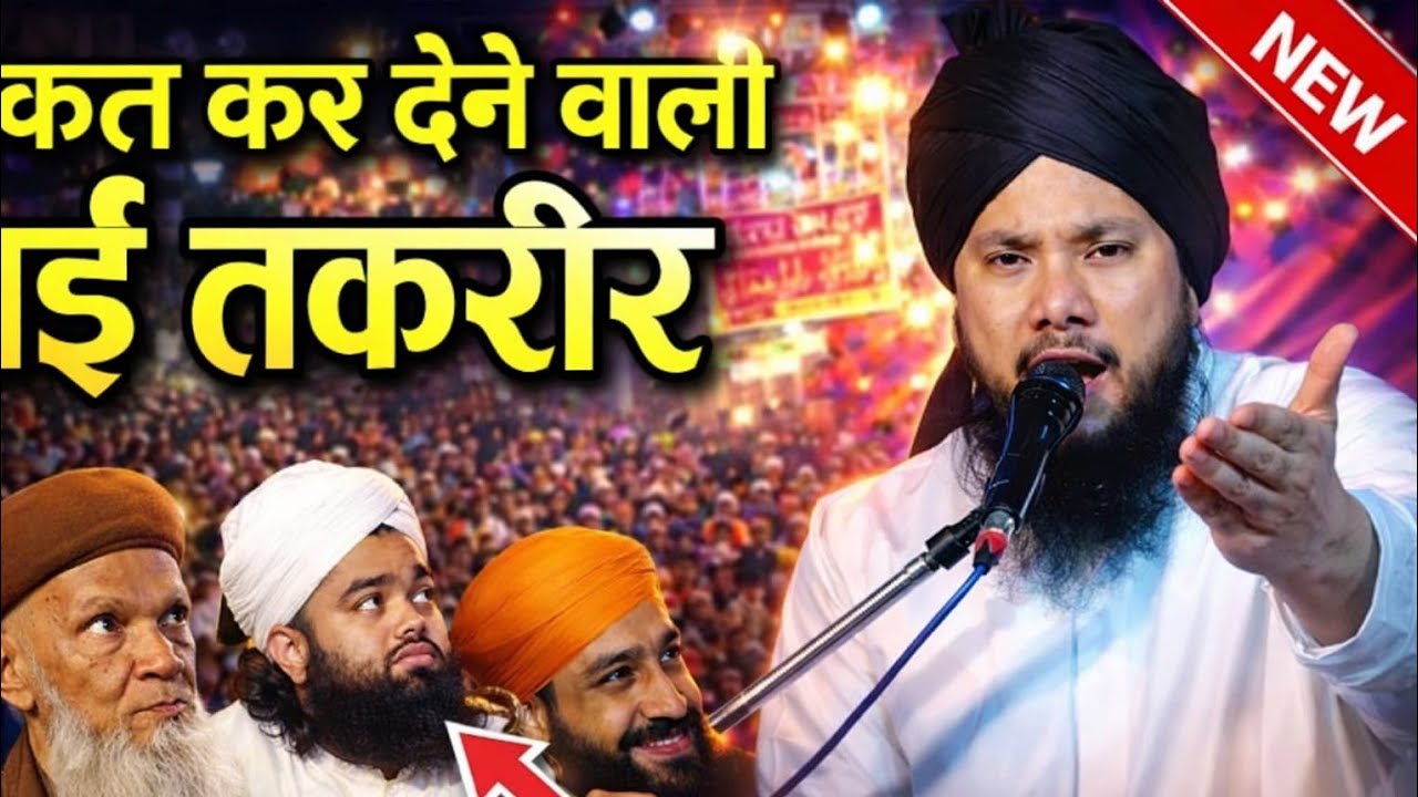  Shaadi kaisi honi chahie Islami shaadi honi chahiye #shanu studio