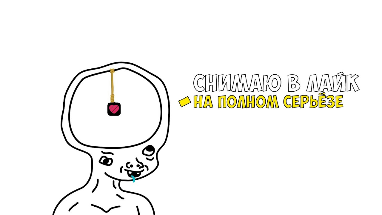 КРИНЖ LIKEE | ГНИЁМ В LIKEE
