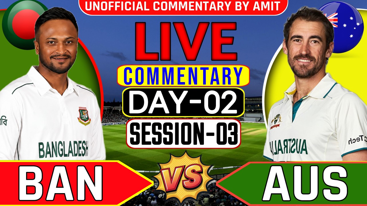 🔴BANGLADESH DOMINATE AUSTRALIA 1ST TEST MATCH DAY-02 OF SESSION -03| BAN BIG LEAD|