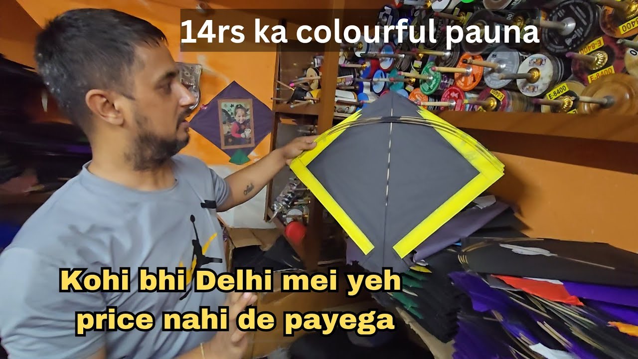 14rs colourful pauna/Delhi mei kohi bhi asa price per patang manja nahi de skta