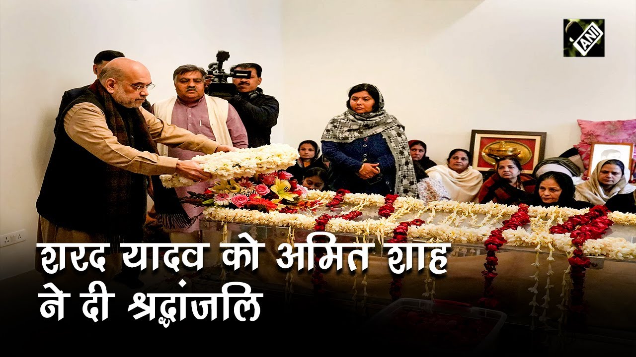 Sharad Yadav Passes Away: Union Home Minister Amit Shah paid tribute to Sharad Yadav