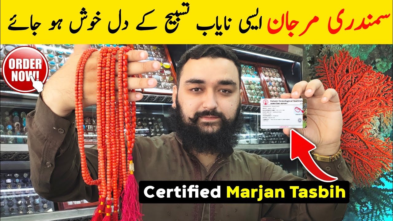 Natural Marjan Coral Stone Tasbih | Real Gemstones Tasbeeh in Coral Marjan | Islamic Tasbih By UBG