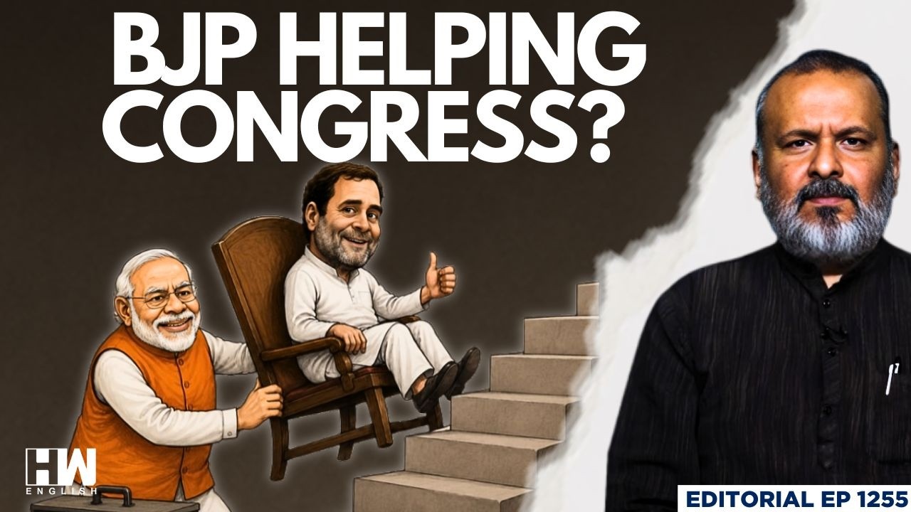 Will Operation Lotus, Tiger Backfire On BJP? | Congress |TMC I Shiv Sena | Editorial with Sujit Nair